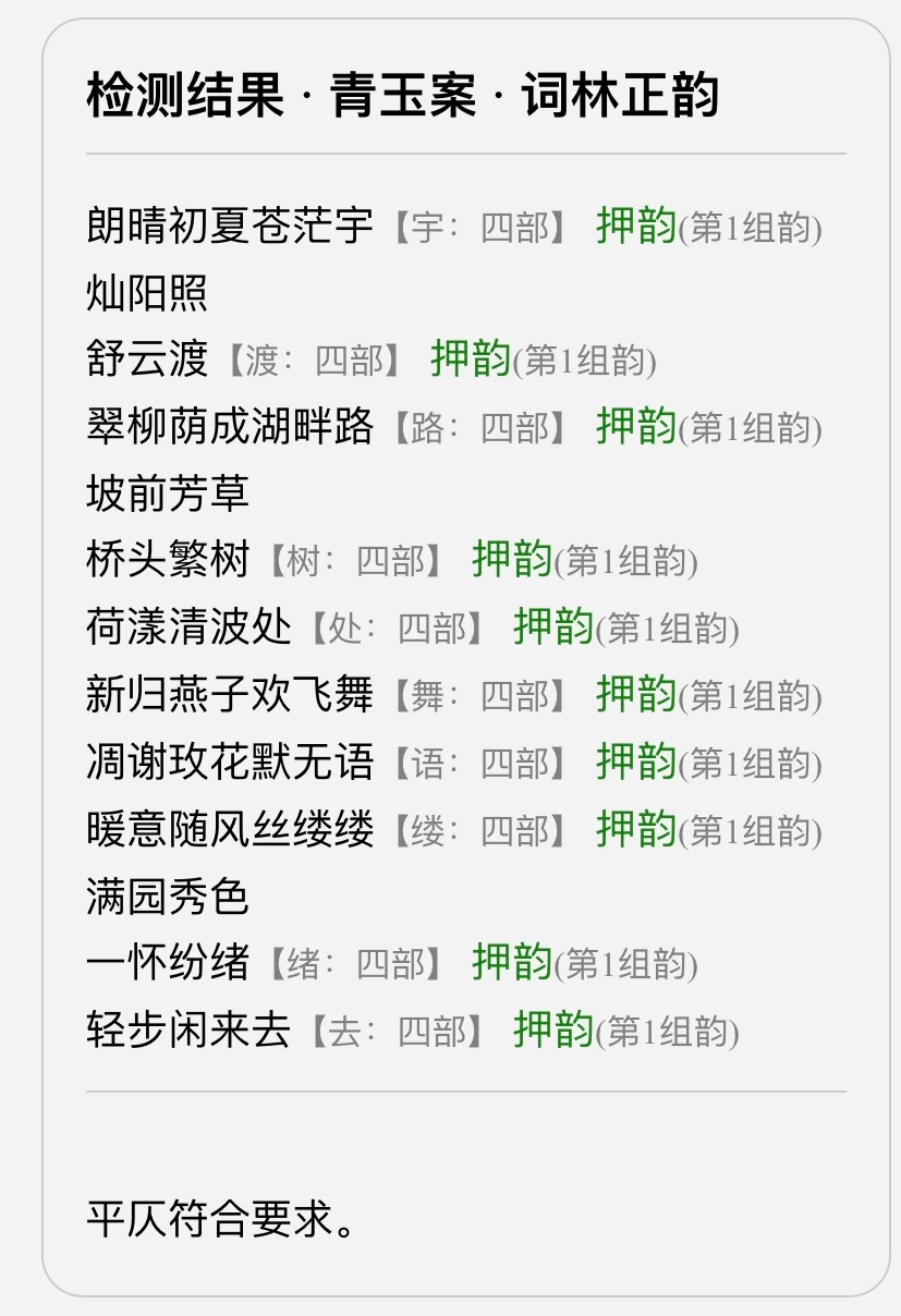 ADDD7DE8-1B9A-4833-A417-1C0A09BC5431.jpeg