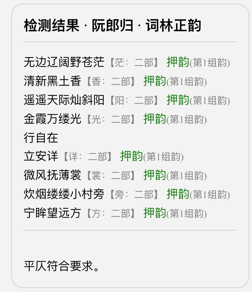 ED2A1970-75F5-465E-B69C-B38A50935DD5.jpeg