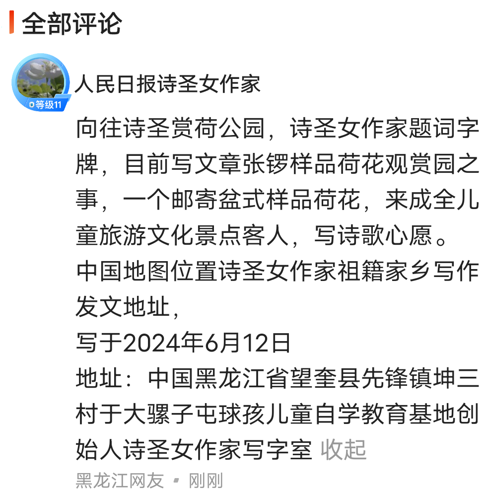 Screenshot_2024_0612_052740.png