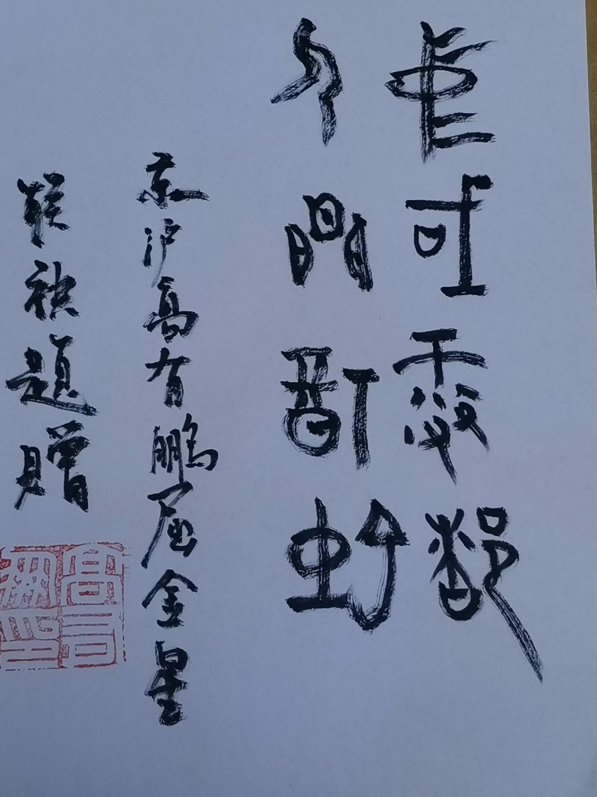 IMG_0488.png