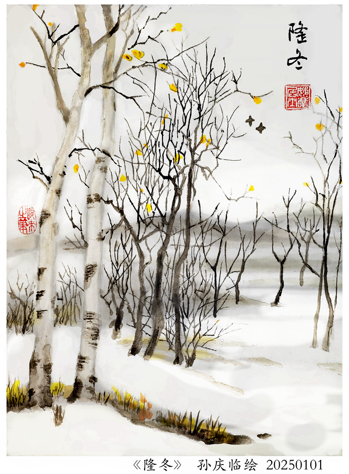 250117-隆冬.jpg