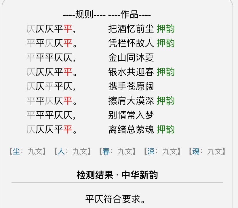 480C186C-BCCE-461F-8BEA-F4D241A2724F.jpeg
