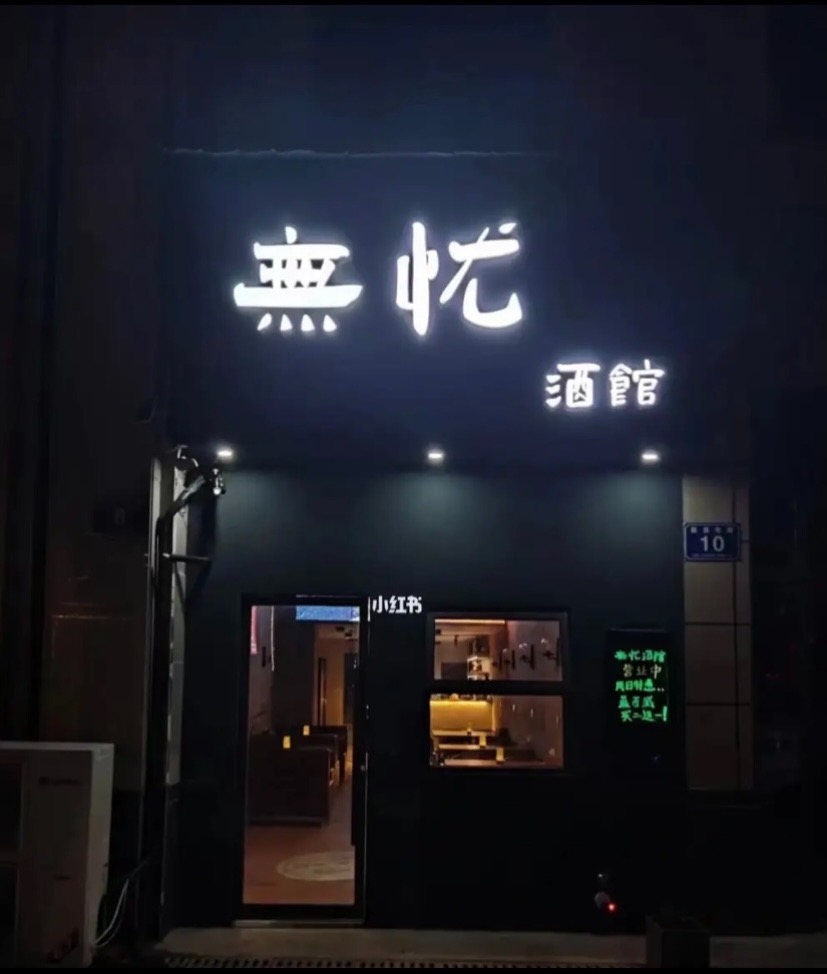 AC4782CB-703D-4A6E-BE4E-D24720D6B6CE.jpeg