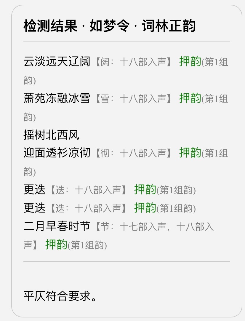 DA3C1800-6E3B-4FA4-AE17-CF3A36EE824A.jpeg