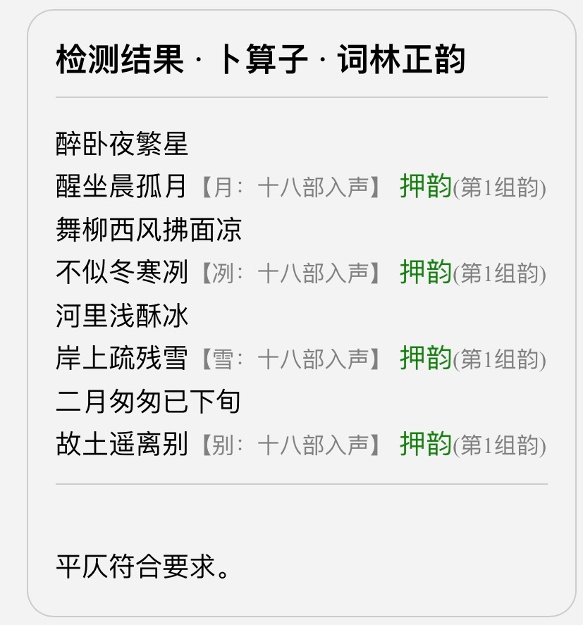 4B8B9790-3E2C-410C-AAA7-8D187AE78ECA.jpeg