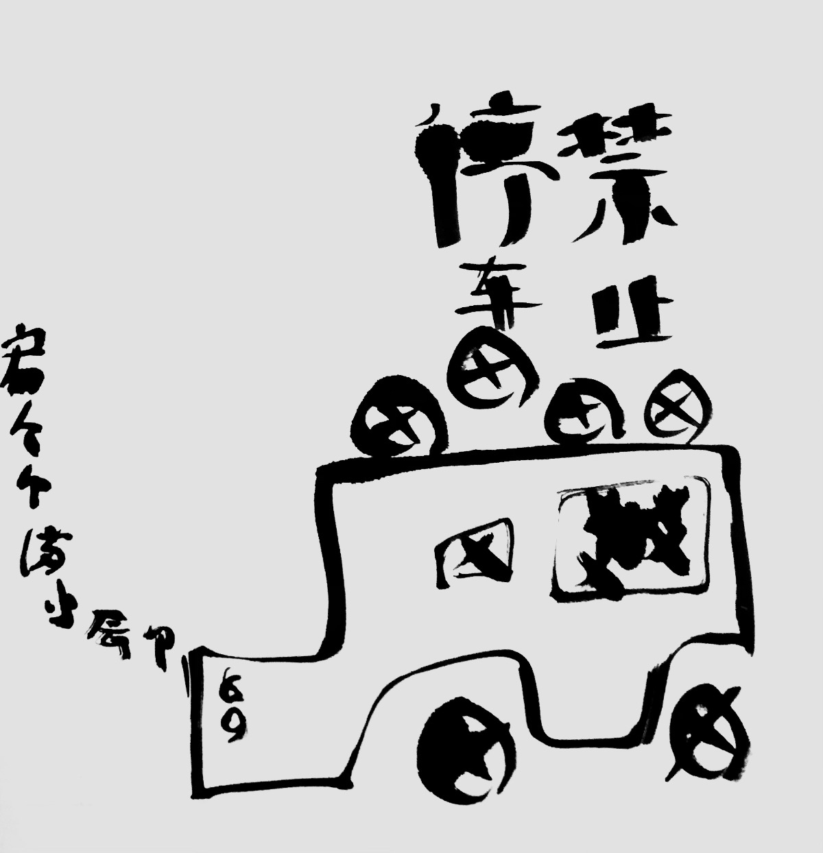 DF1E6464-8C61-48DA-9DED-4CEC09D16057.jpeg