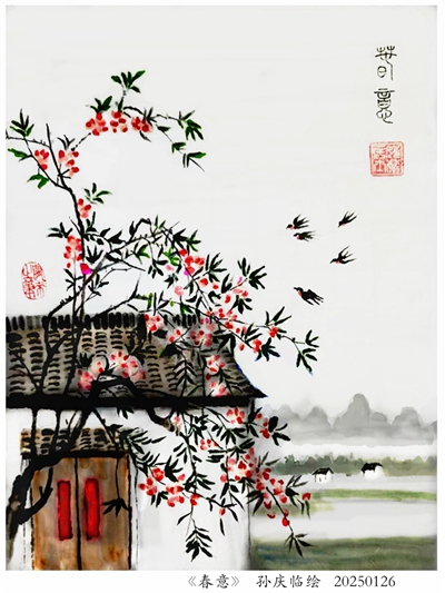 250308-春意_副本.jpg