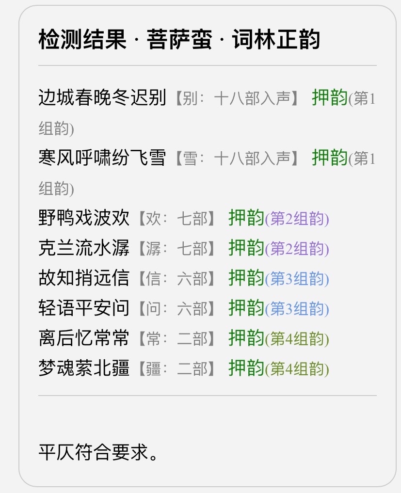 9F9E6CDB-ACD4-49A8-8B0A-6B04CC9BF718.jpeg