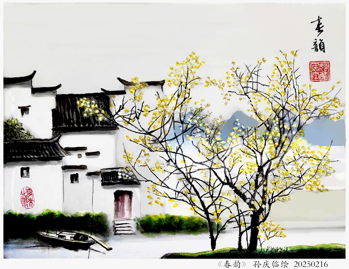 250408-春韵.jpg
