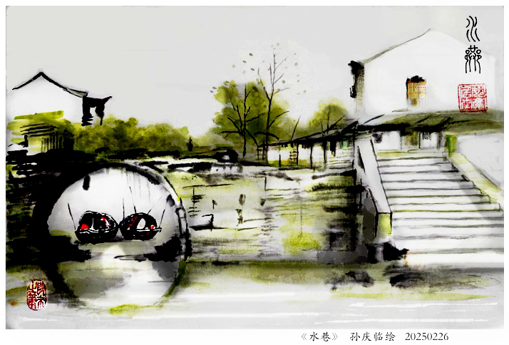 250424-水巷.jpg