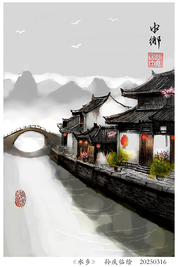 250602-水乡.jpg