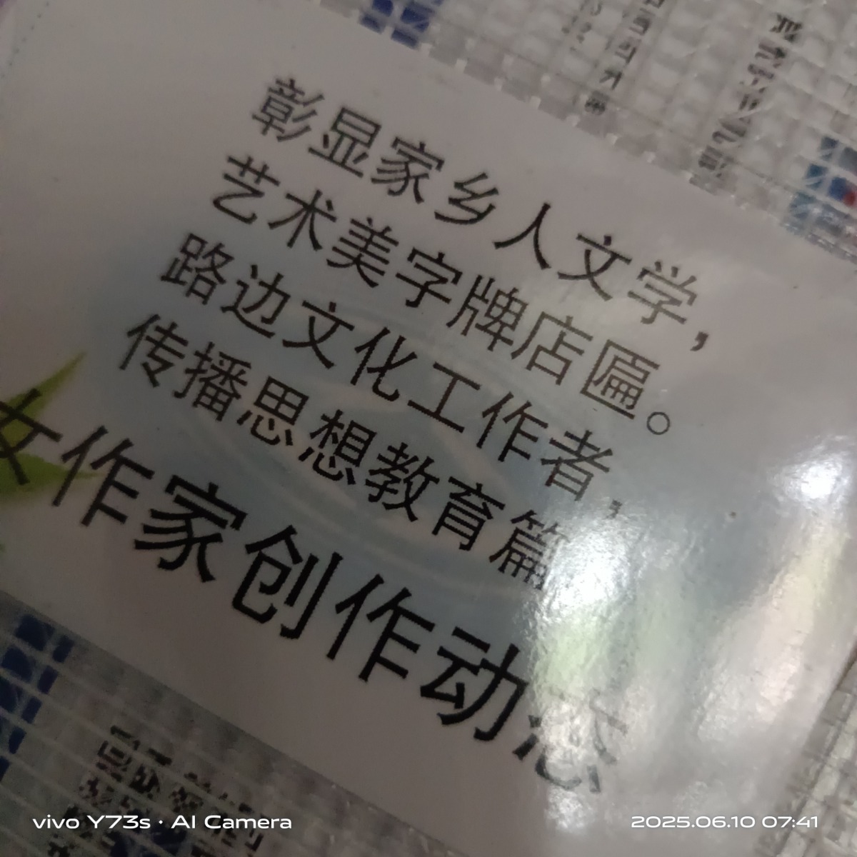 1749512453735.jpg