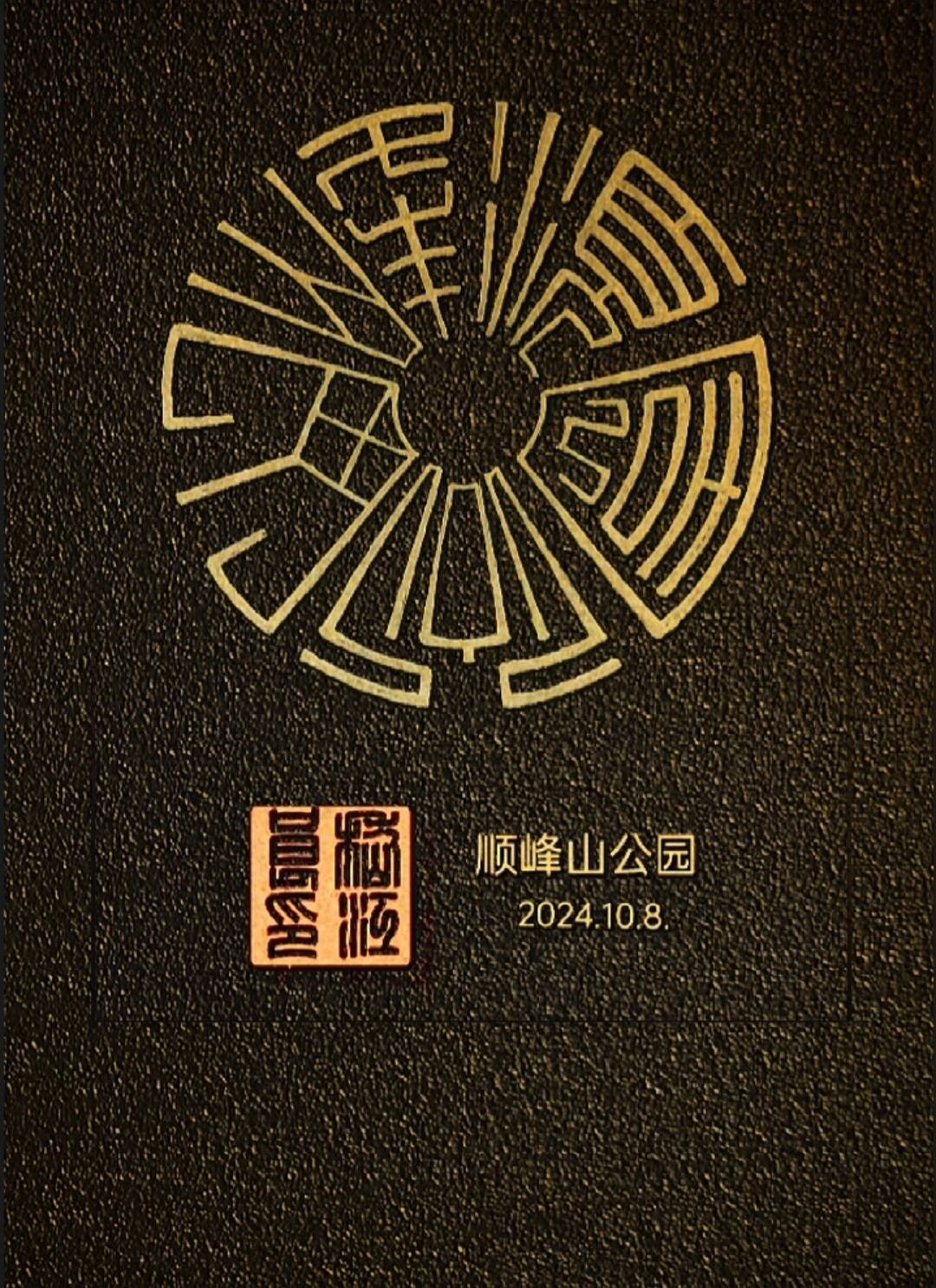 360doc_20250702072105.jpg