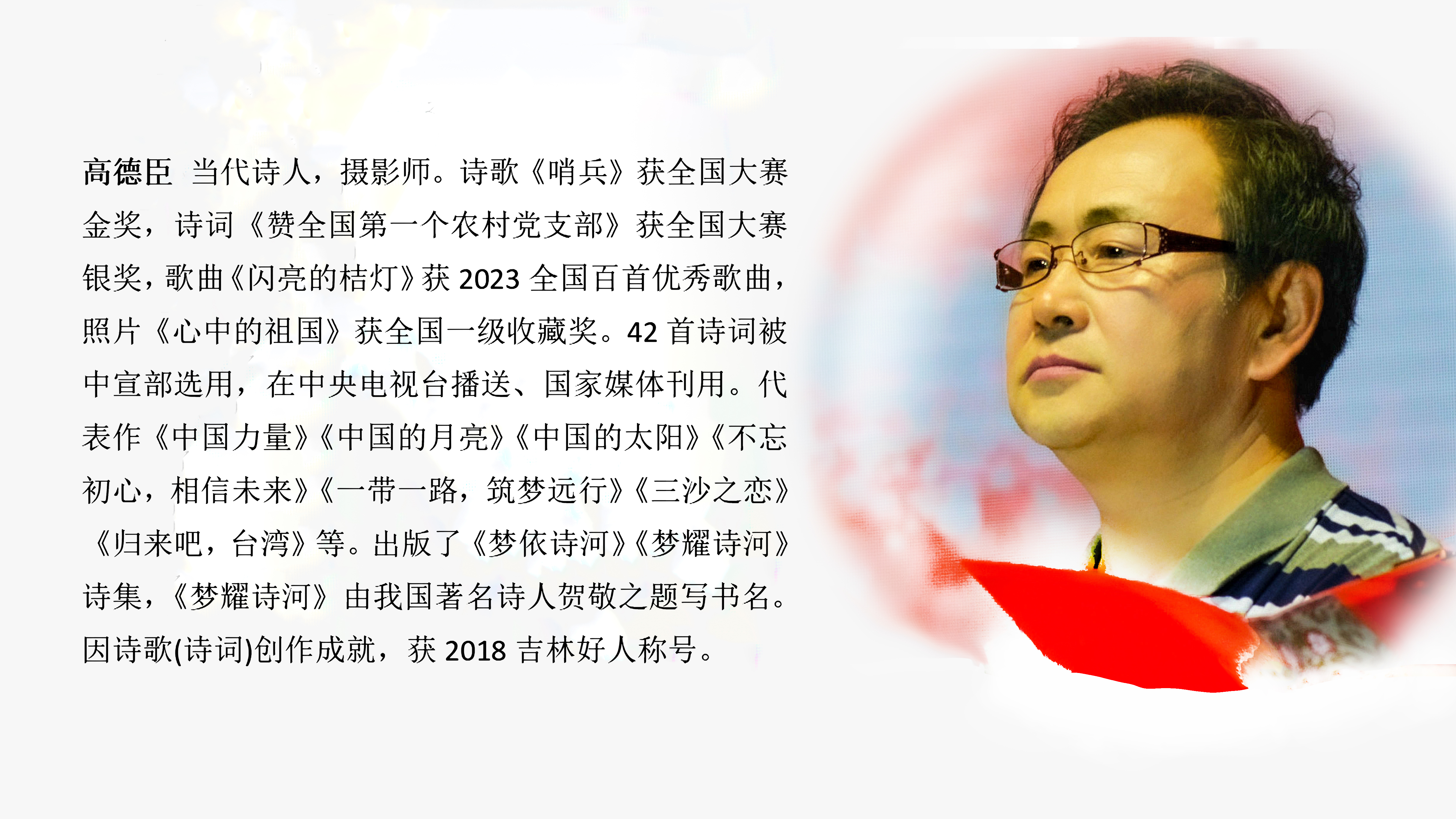 简介好.jpg
