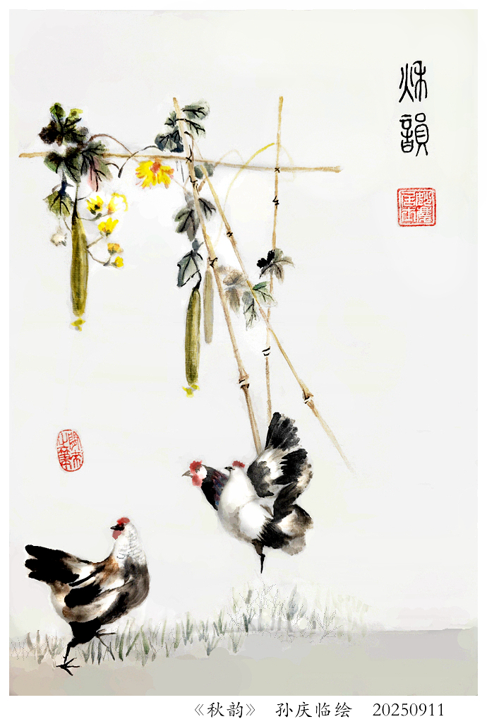 250929-秋韵.jpg