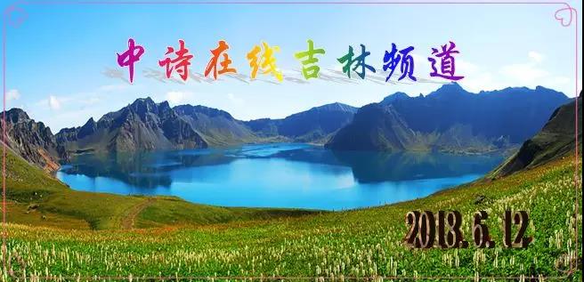 吉林频道.jpg