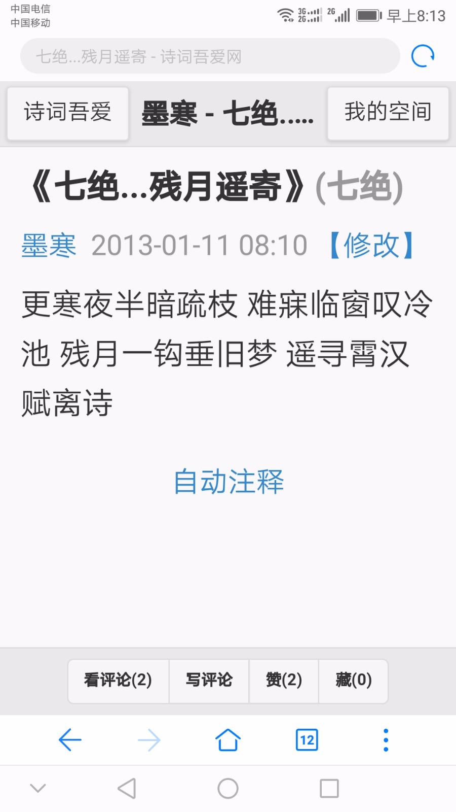 Screenshot_20180626-081305.jpg