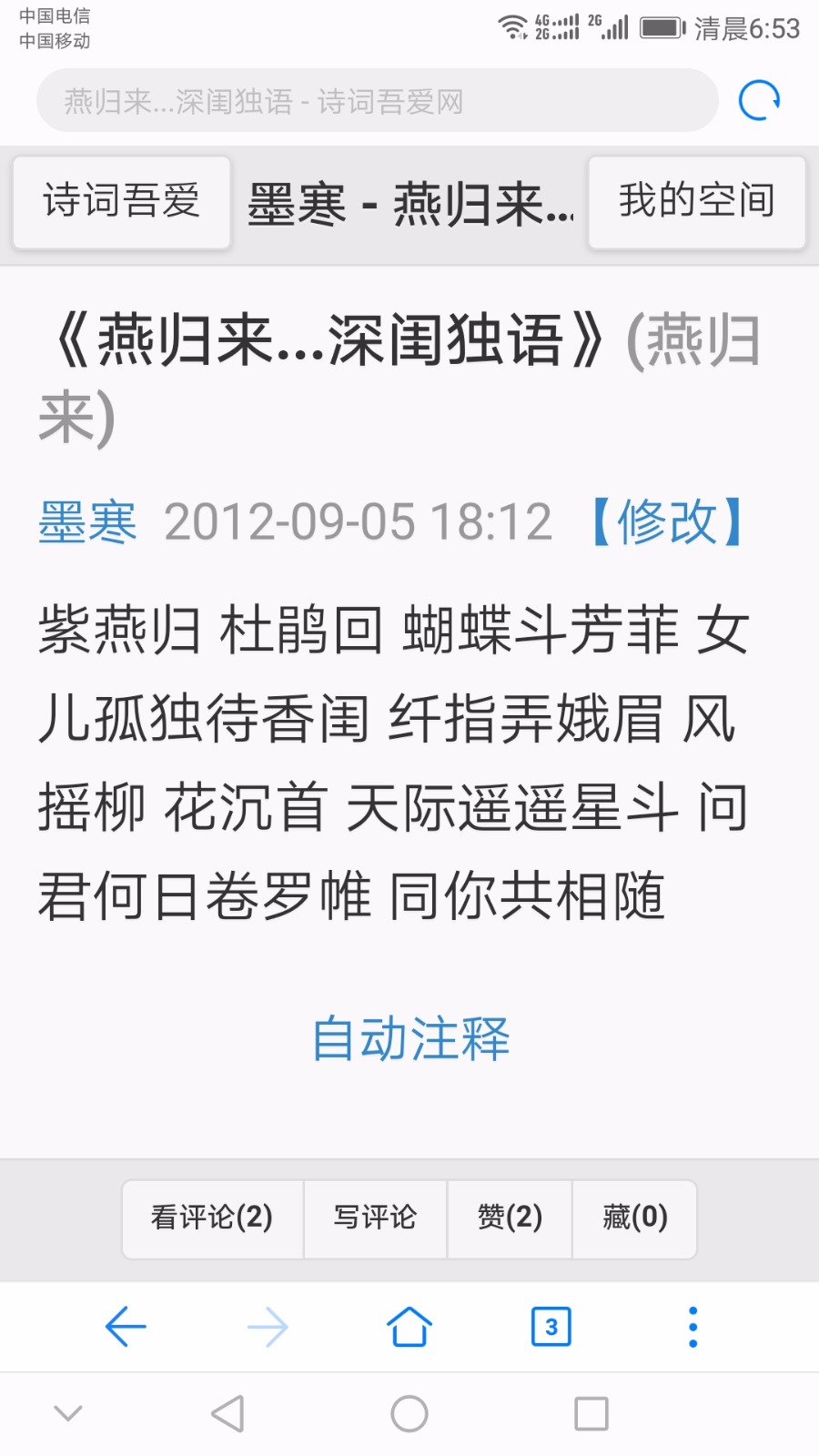 Screenshot_20180705-065317.jpg