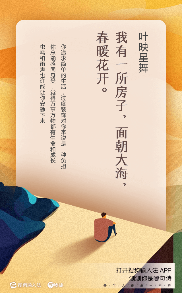 mmexport1533074043615.png