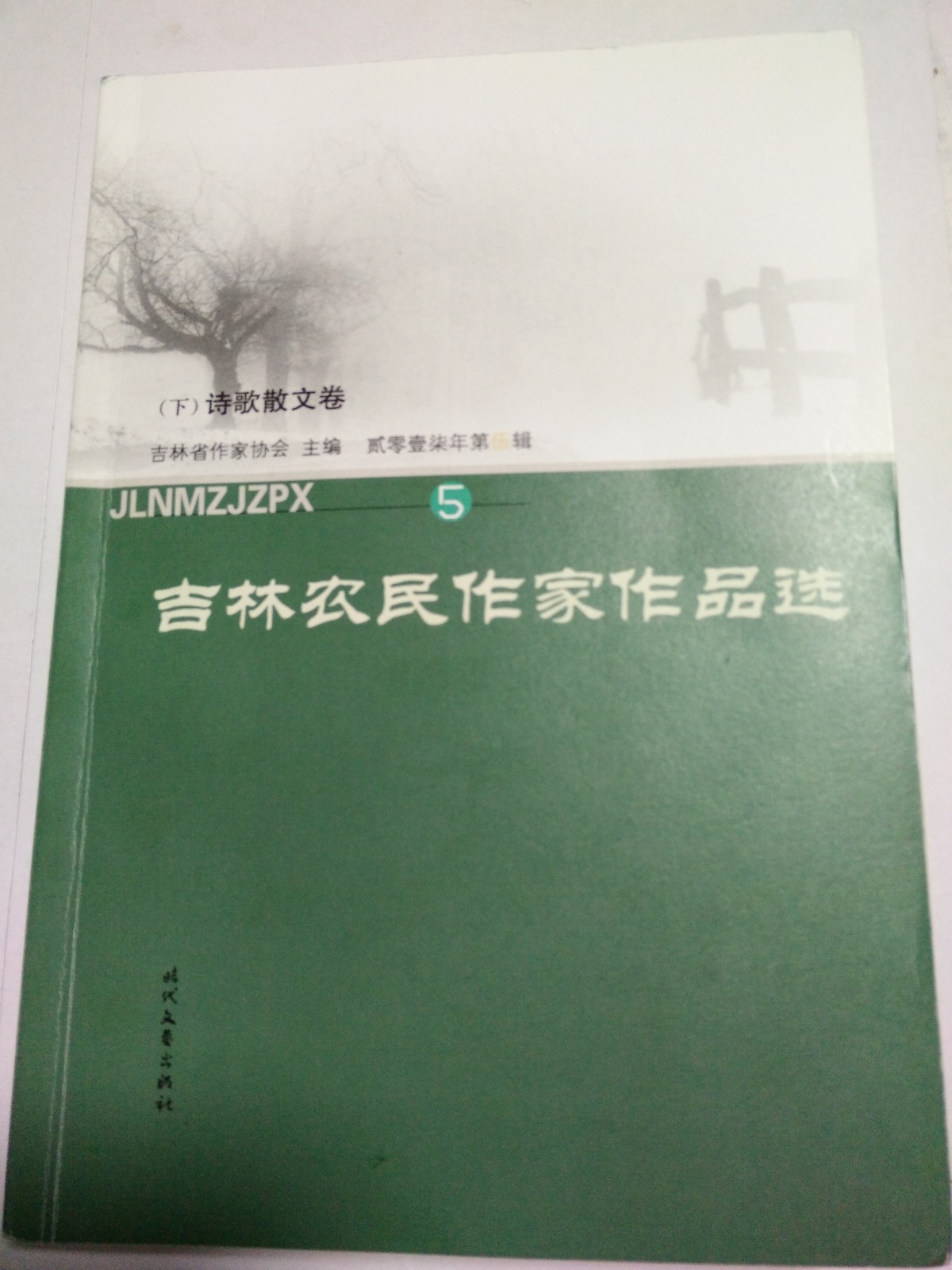 IMG20180413194410.jpg