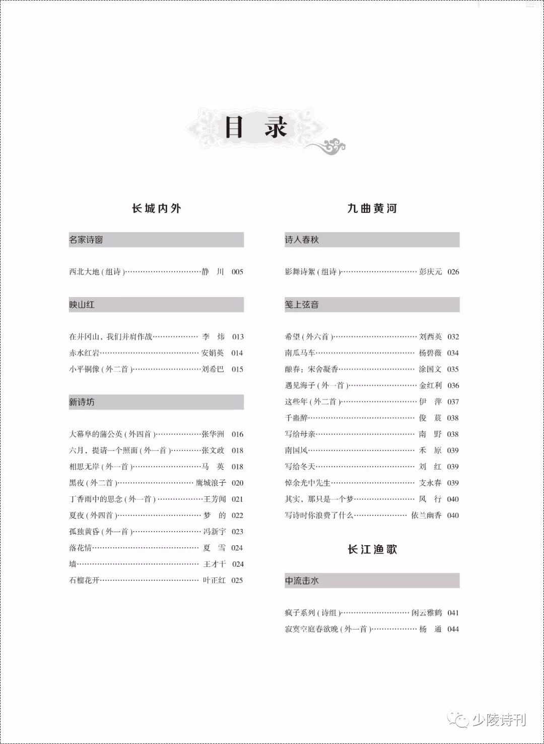 A8601D17-C512-46AB-B352-C2B85E669C9E.jpeg