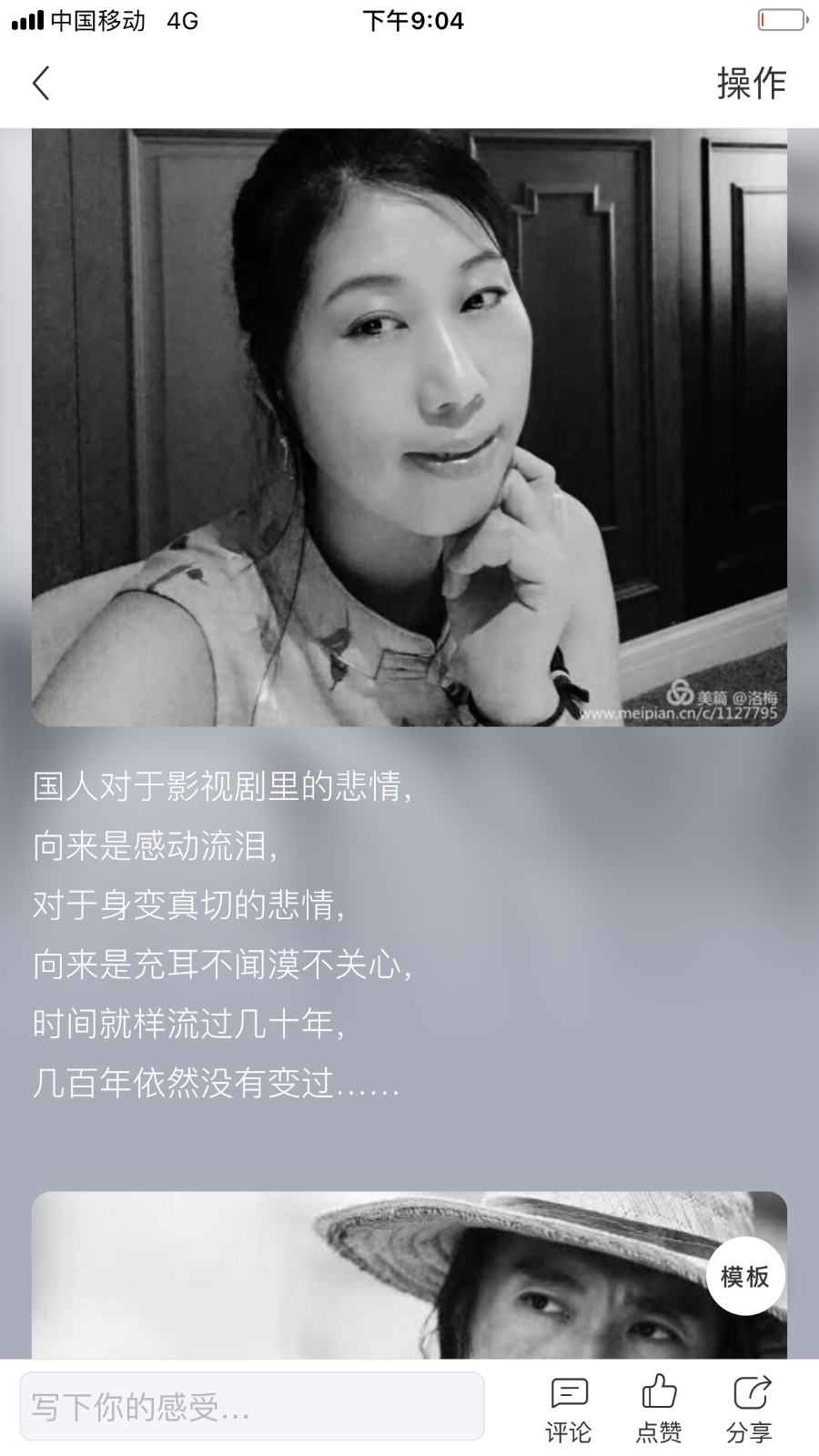 3DFF209C-4473-46AB-BE39-8D348F8EF428.png