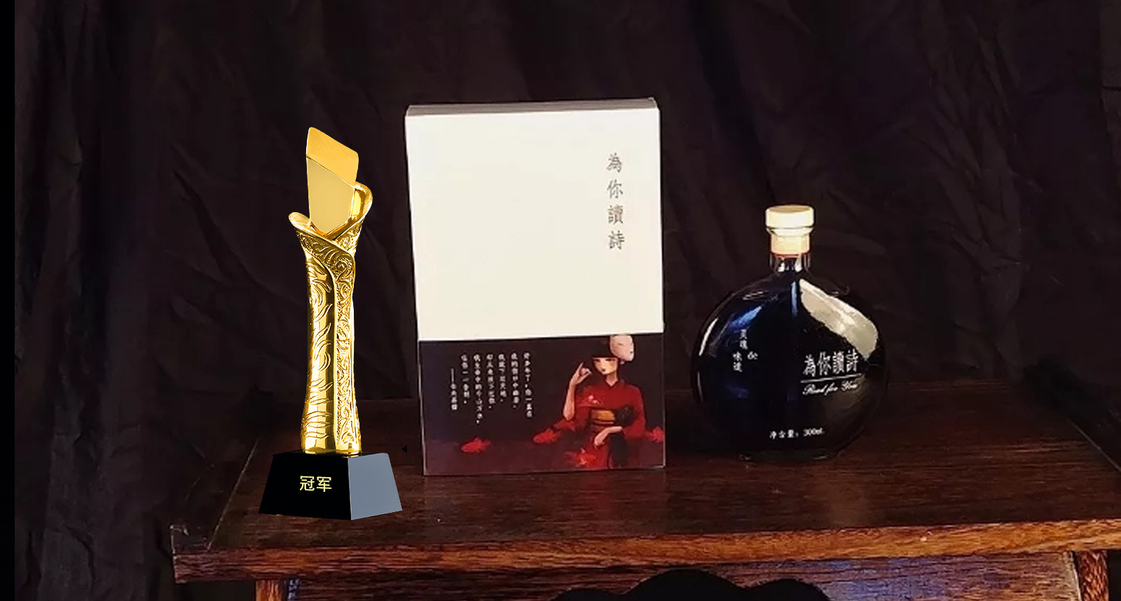 冠军2.jpg