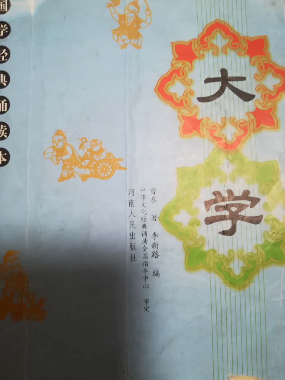 微信图片_20180818184555.jpg