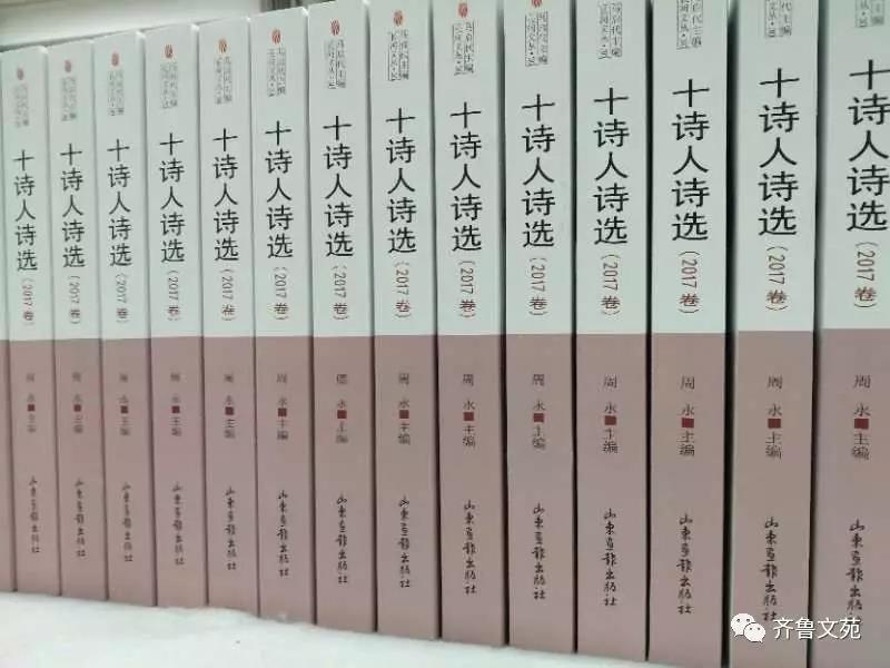 十诗人2.jpg