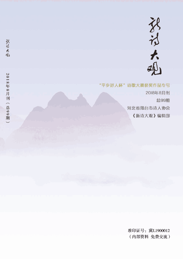 QQ图片20180910052910.png