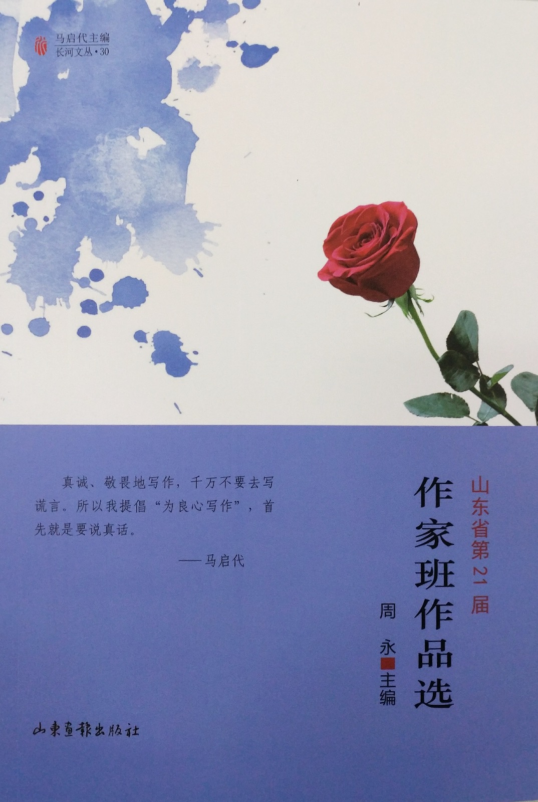 E170FFD1-6592-4963-A40A-898BAAEC806F.jpeg