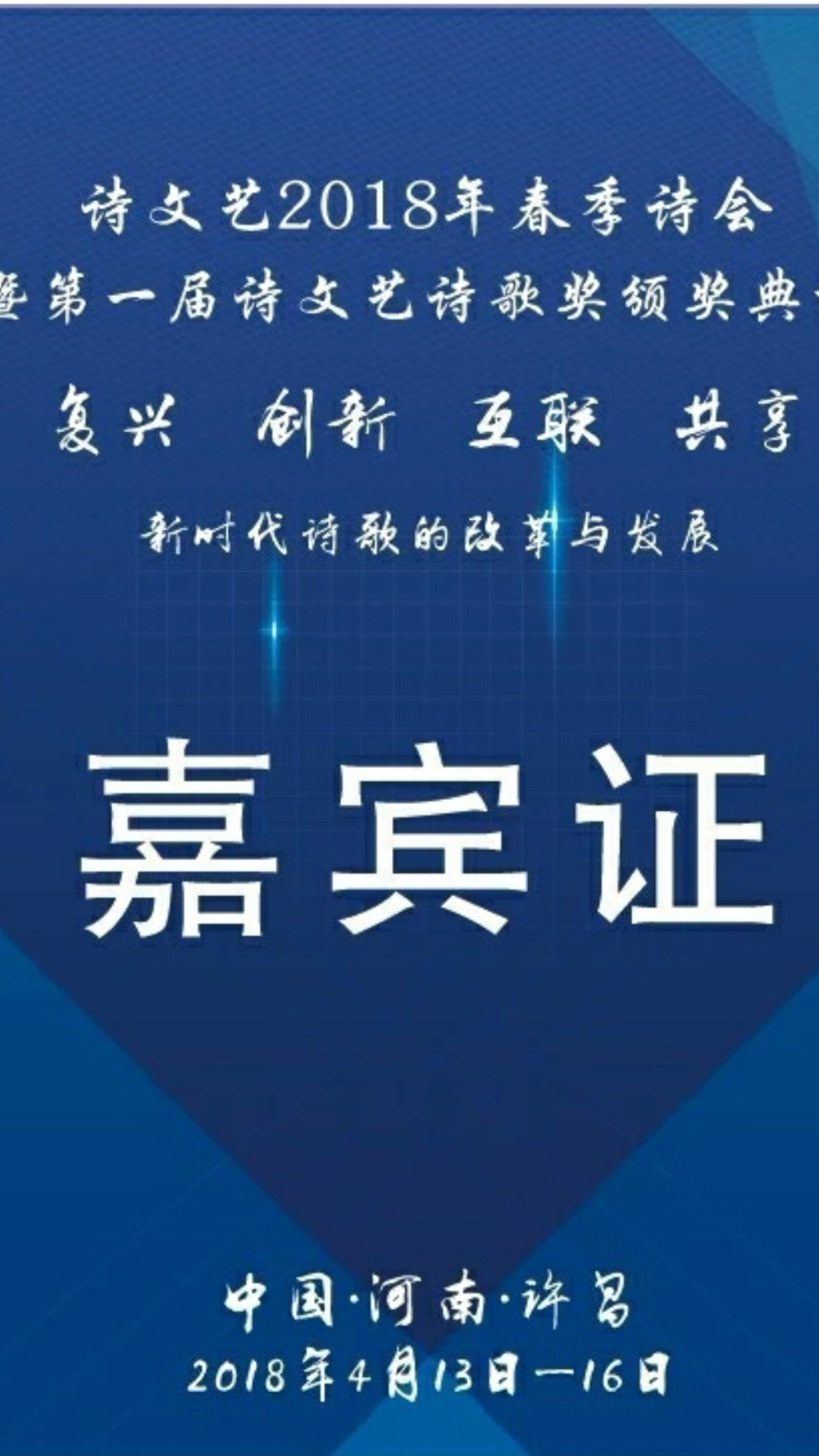 Screenshot_2018-04-04-16-07-23-56.png