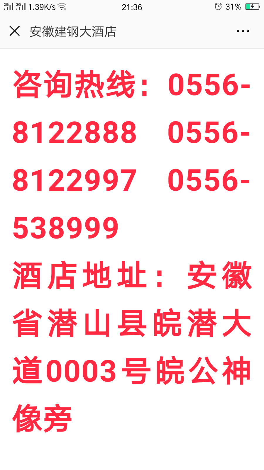 Screenshot_2018-10-15-21-36-08-35.png