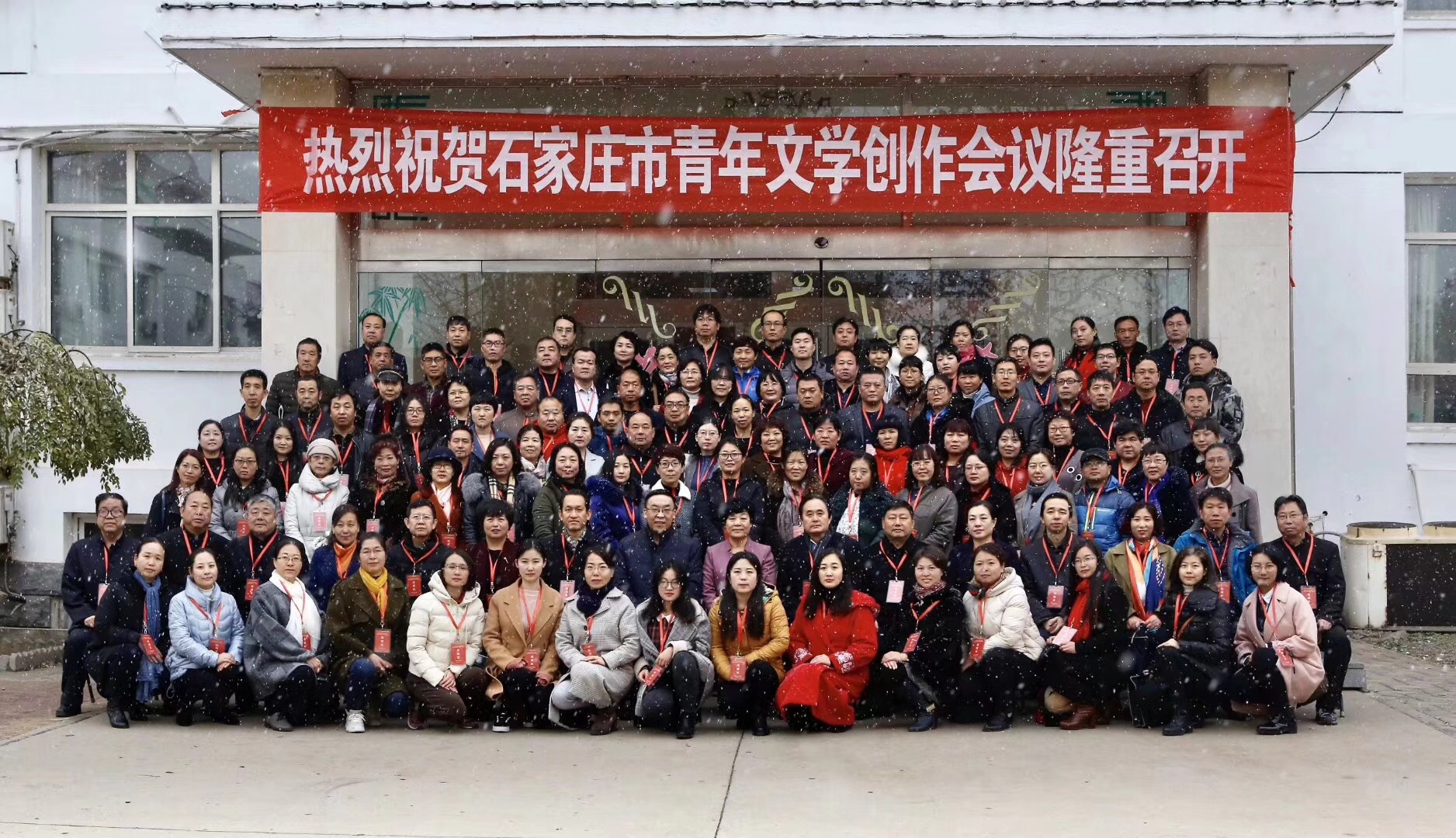 微信图片_20181207123602.jpg
