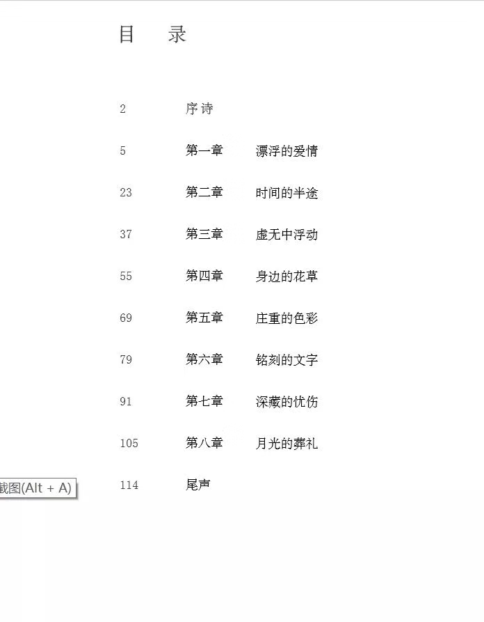 42BF24F4-9CCB-423E-B217-B3A2AC98A23B.png