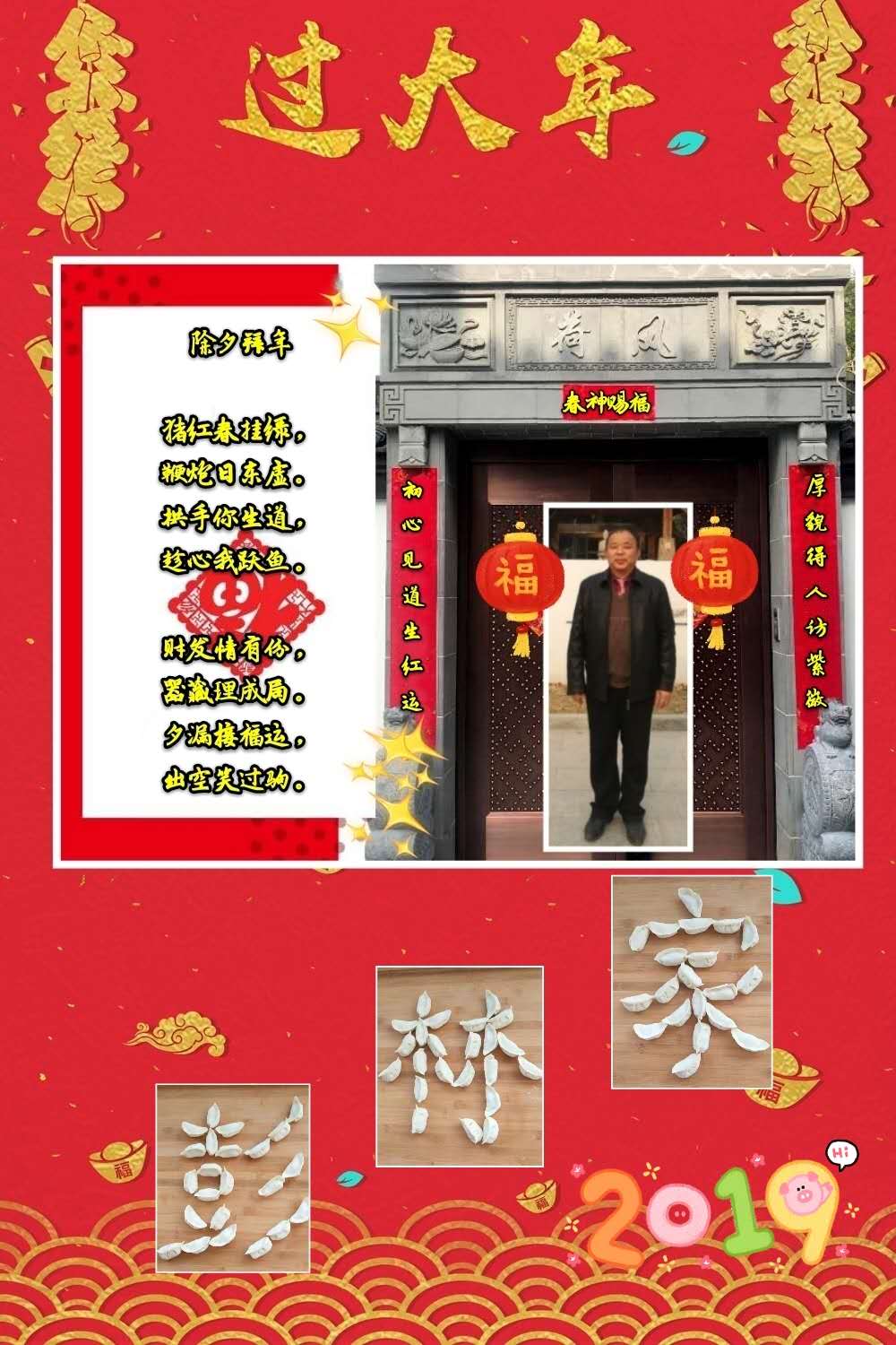 彭林家2.jpg