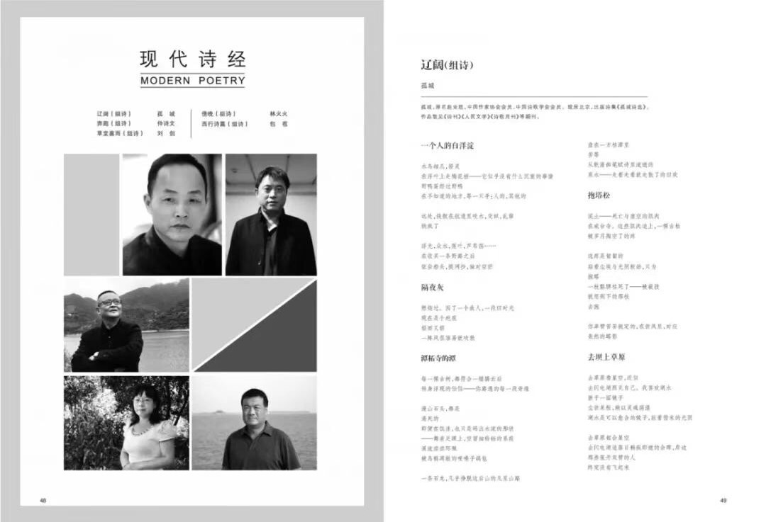 D67A6905-3287-4715-90B6-41E4F57399A8.jpeg