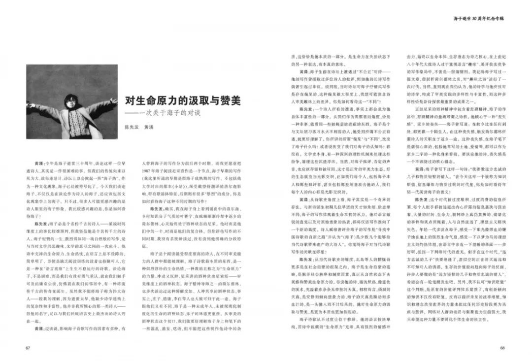 6FA17535-32B7-4812-90FF-5548FBCEB8DF.jpeg