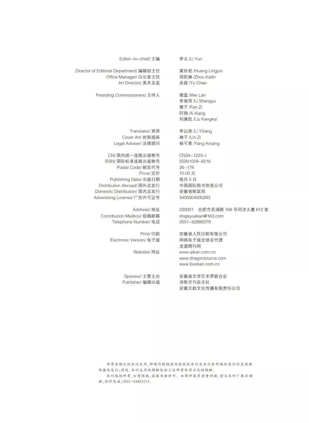 ED38AA46-4FFC-457E-A396-D60F37CF874F.jpeg