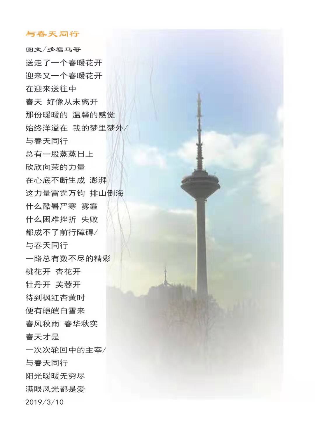 D3E58DC7-AD56-4989-9C2C-1F5AA63ABE60.jpeg