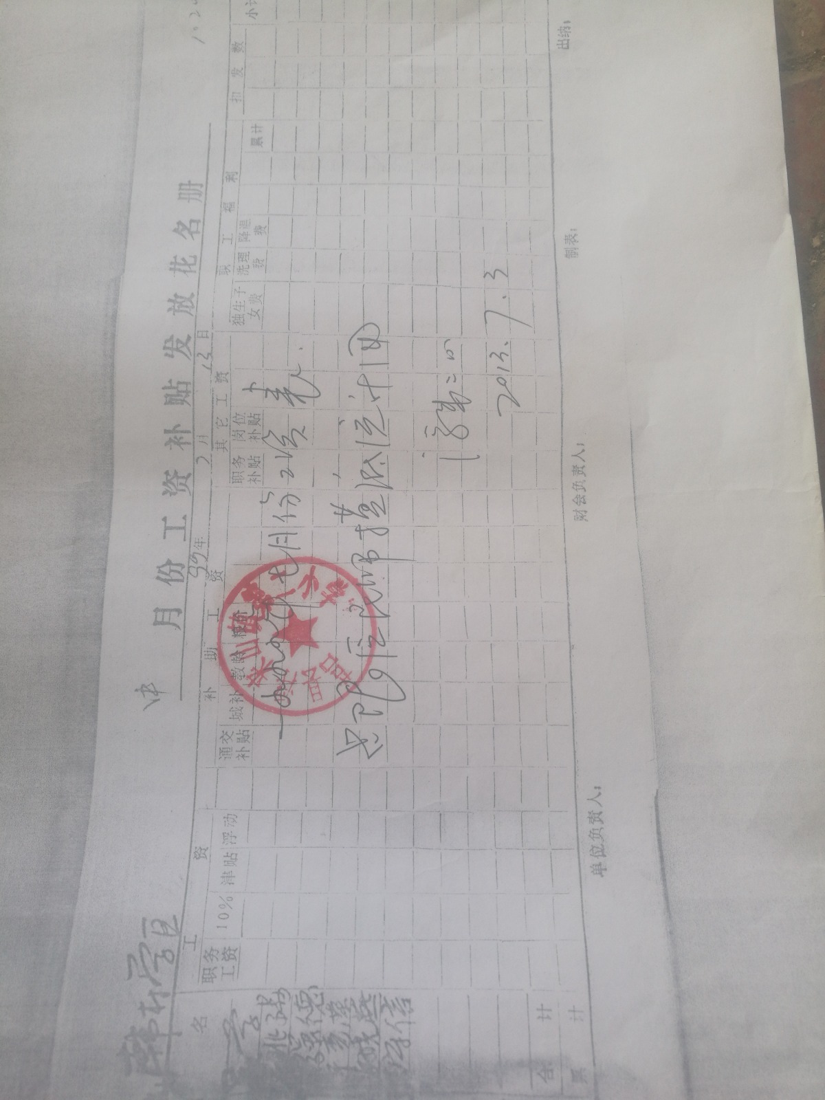1553216980355.jpg
