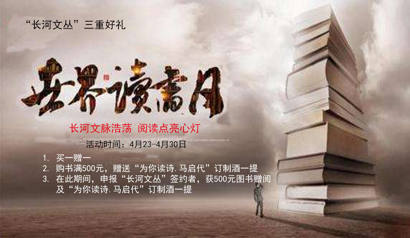 长河活动.jpg