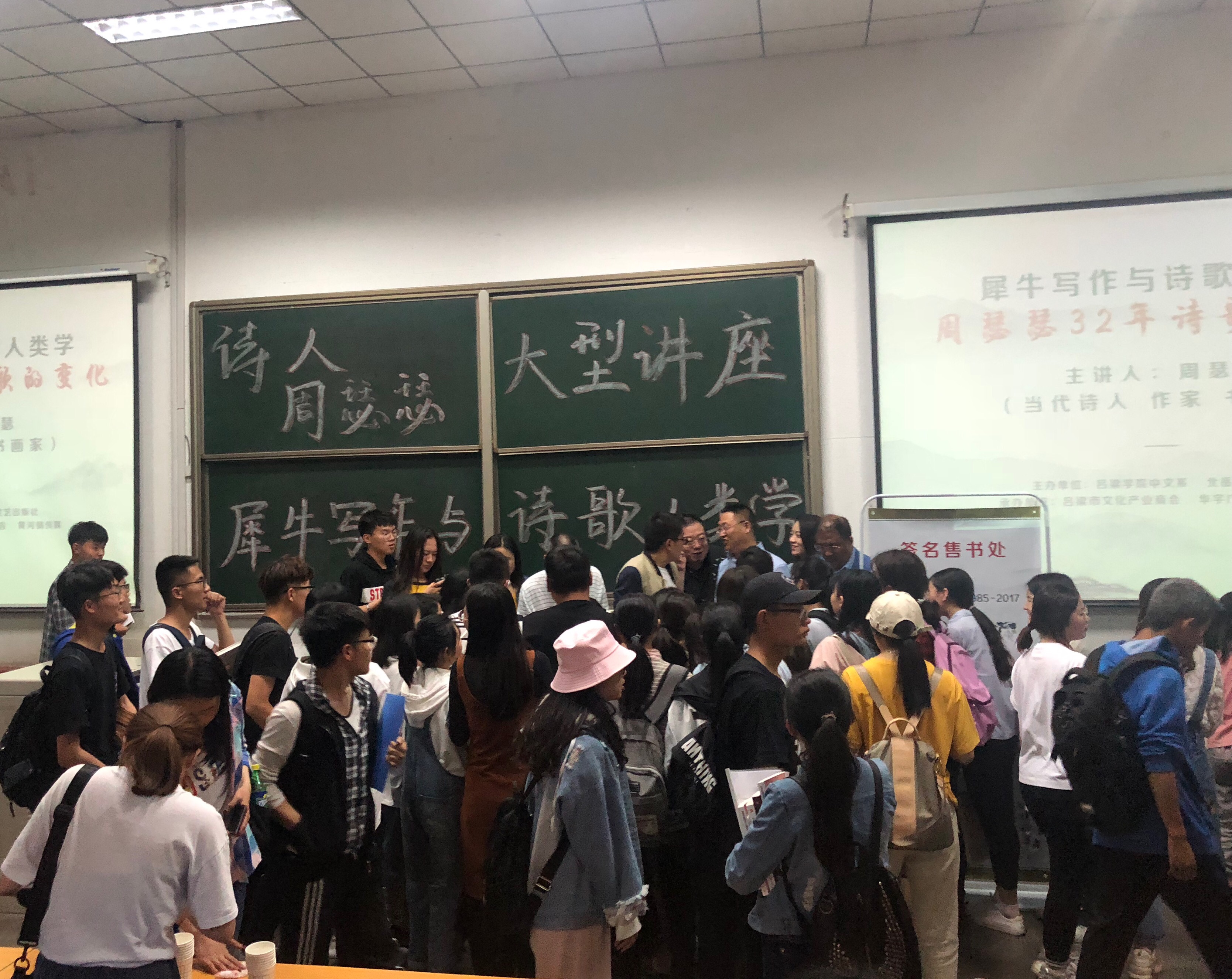 周瑟瑟给学生们解答提问.jpg