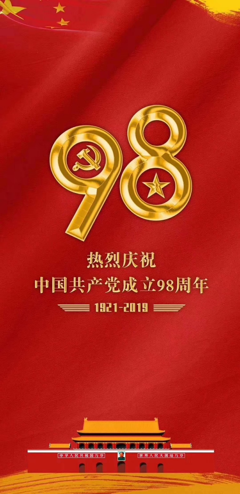 mmexport1561941951252.jpg