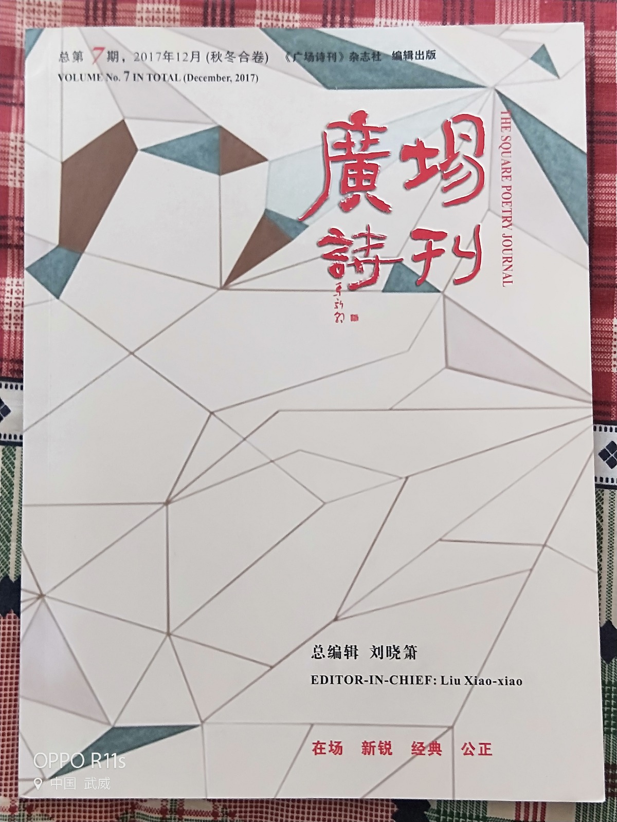 IMG20190605164121.jpg