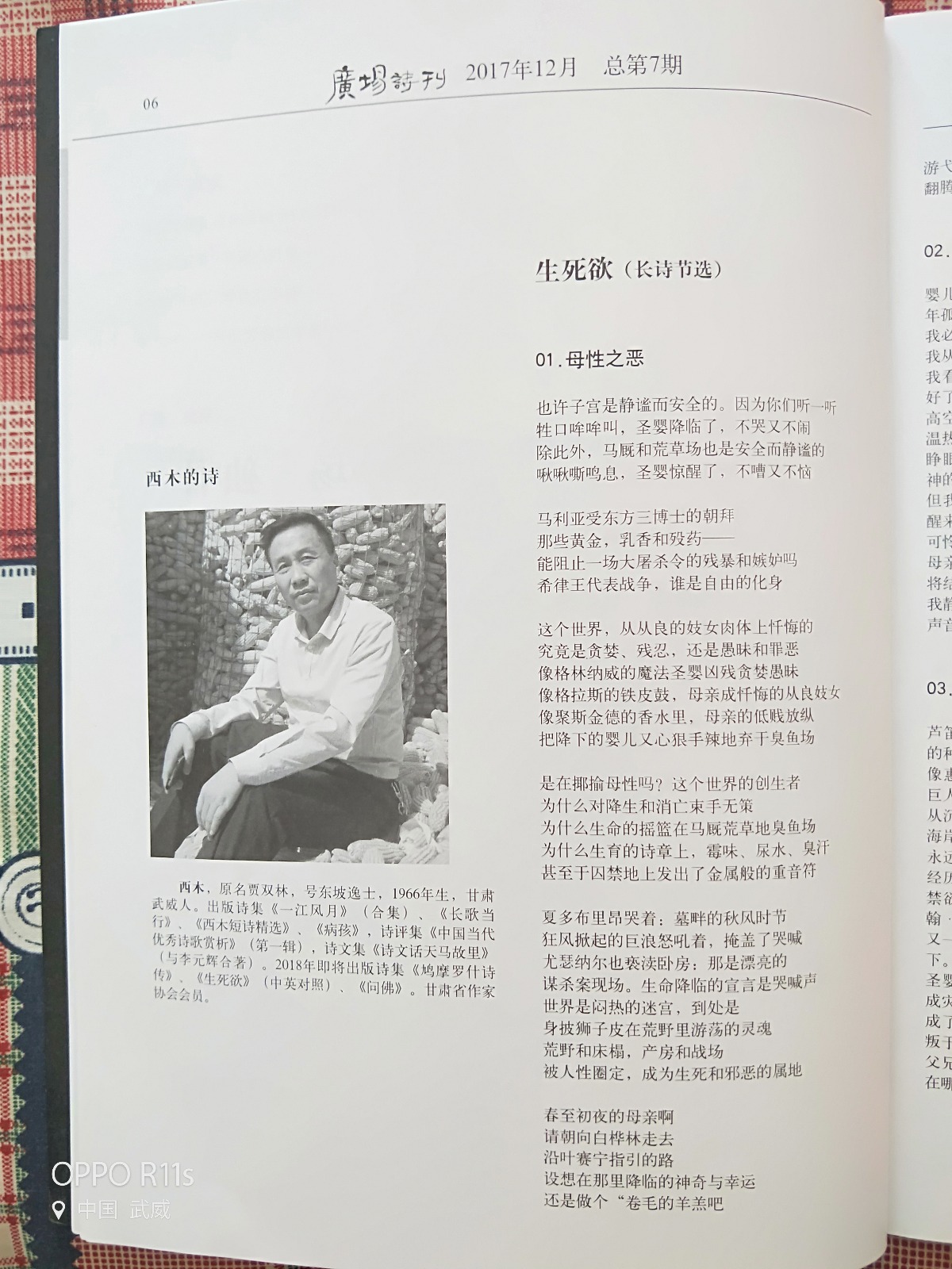 IMG20190605164300.jpg
