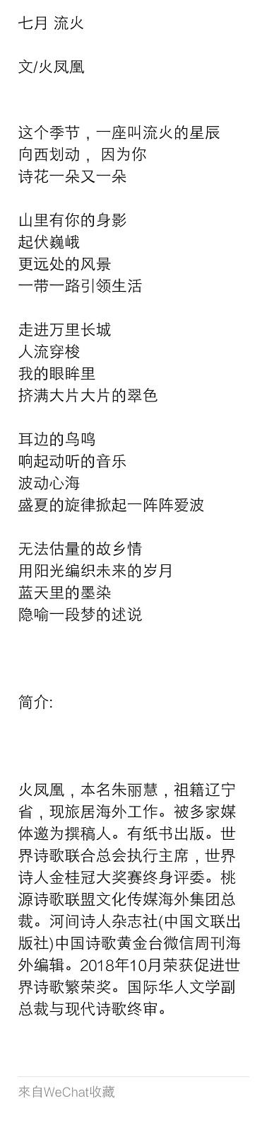 mmexport1563717631744.jpg