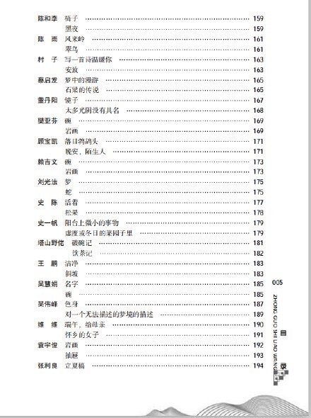 98AB9ED0-A6E5-4FC6-A783-9B81F8F6BD22.jpeg