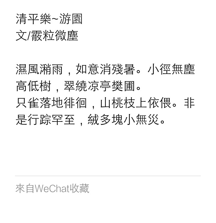 mmexport1565267900118.jpg