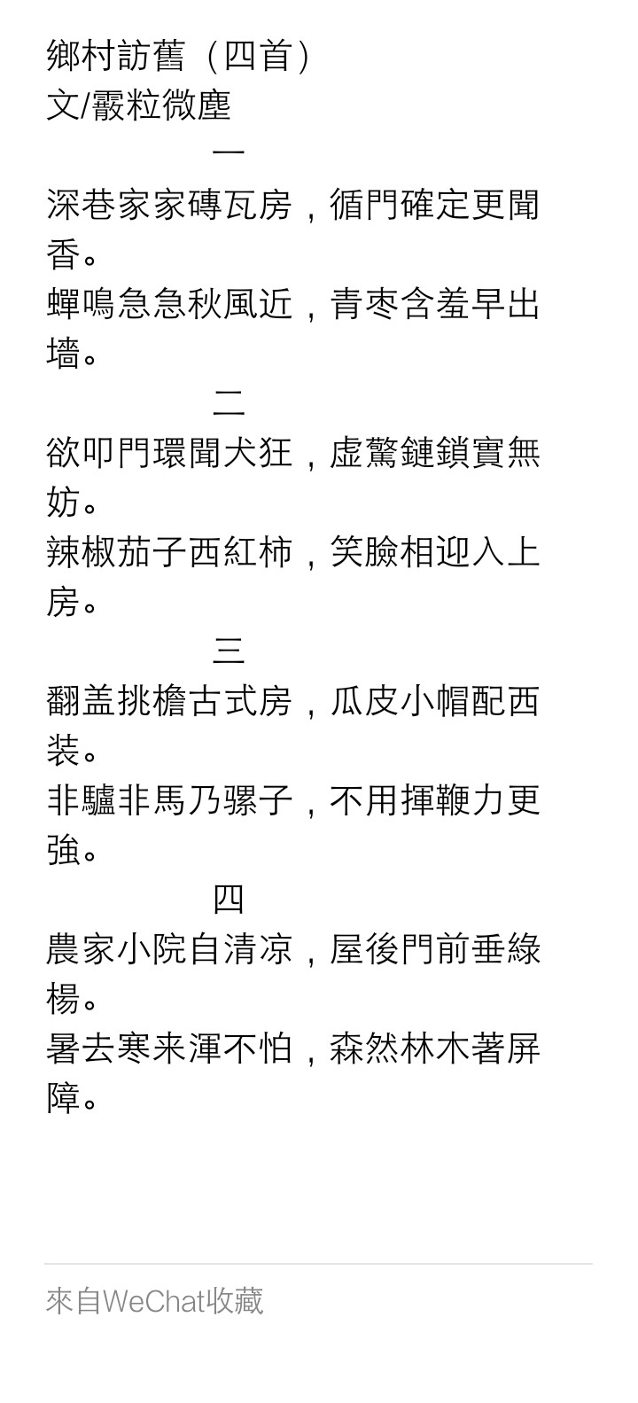 mmexport1565267890339.jpg